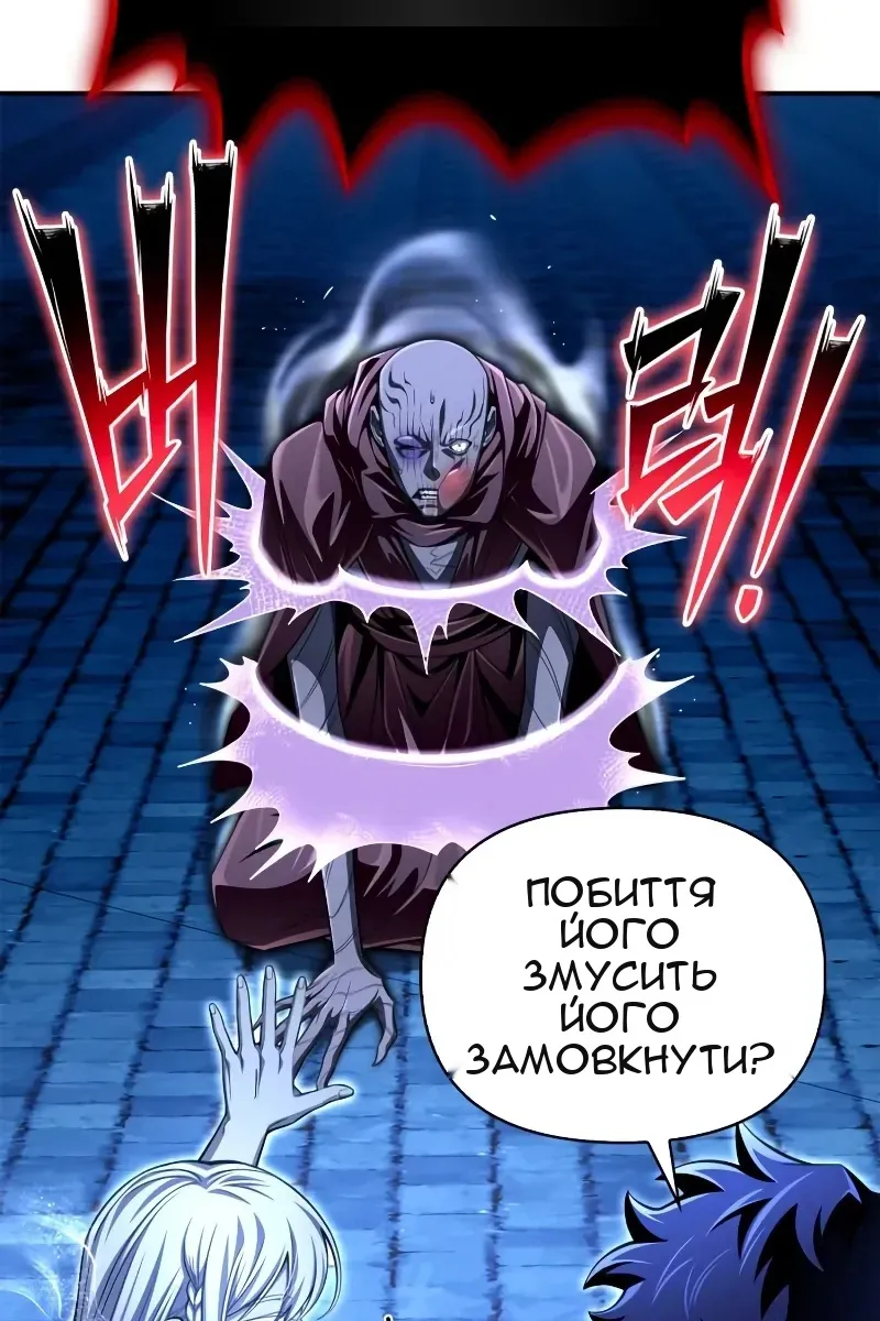 Сторінка 7