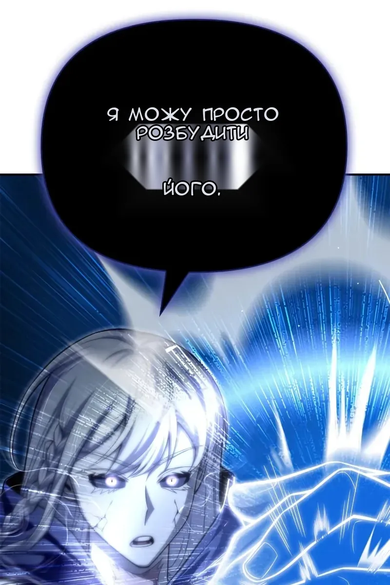Сторінка 14