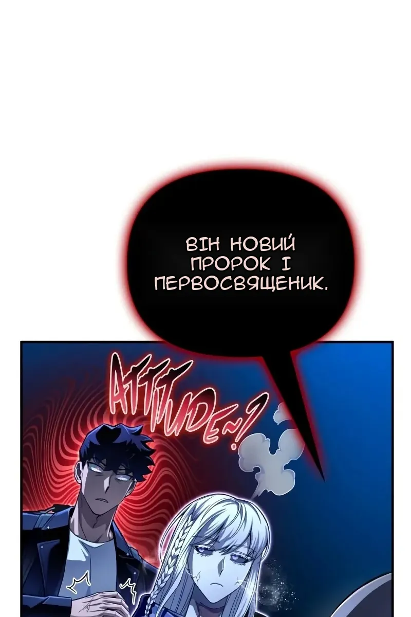 Сторінка 27