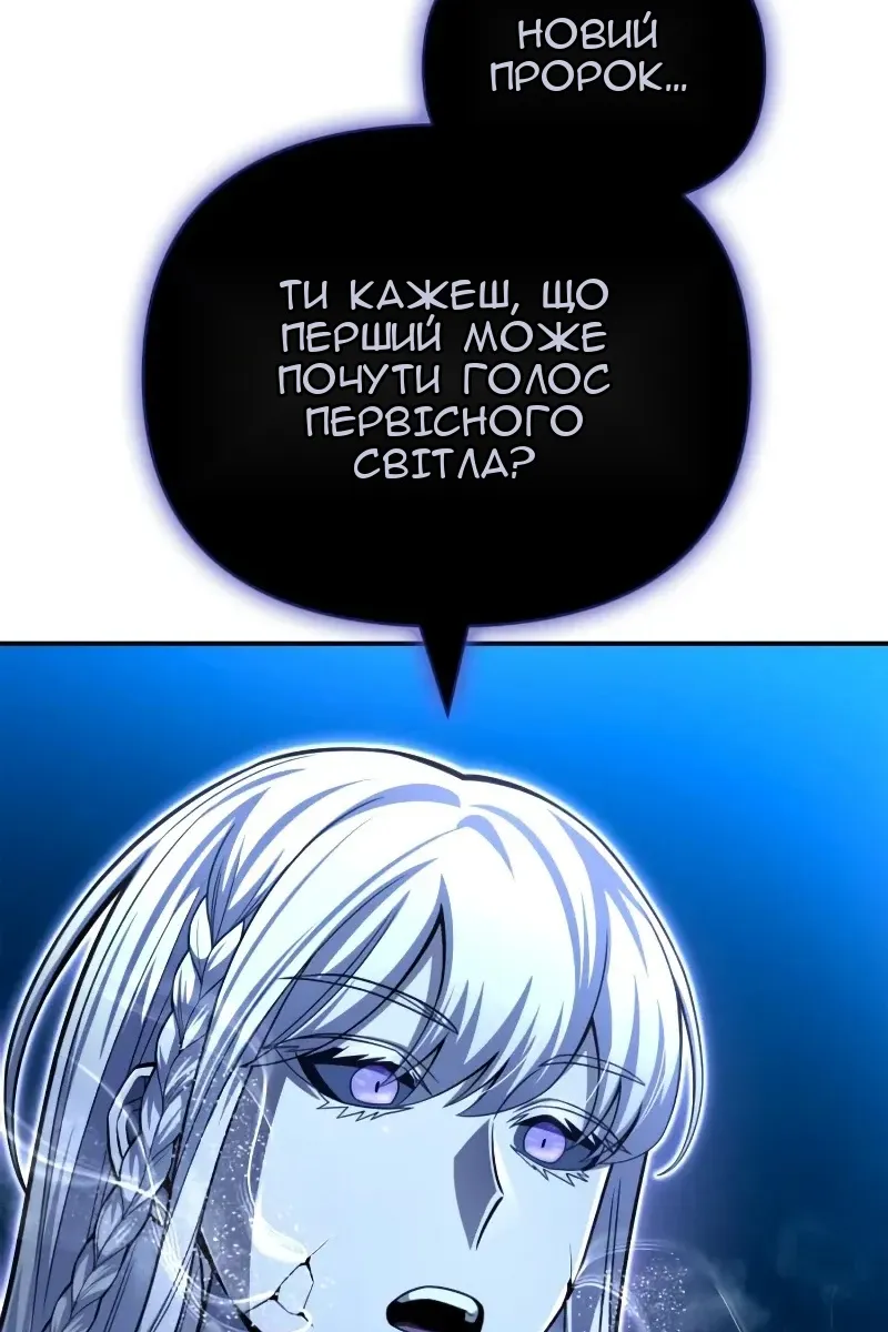 Сторінка 29