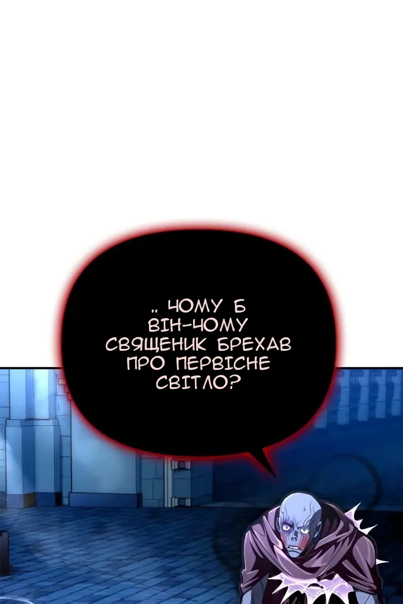 Сторінка 32