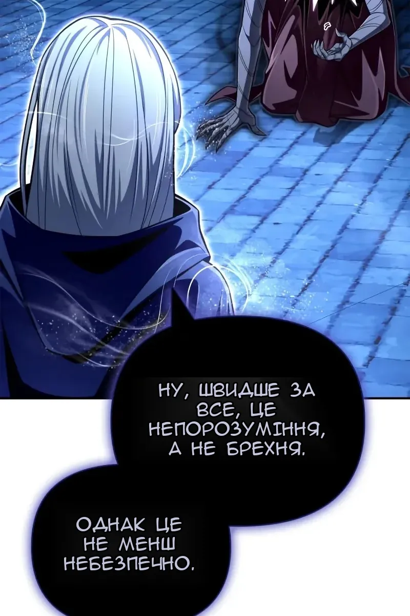 Сторінка 33
