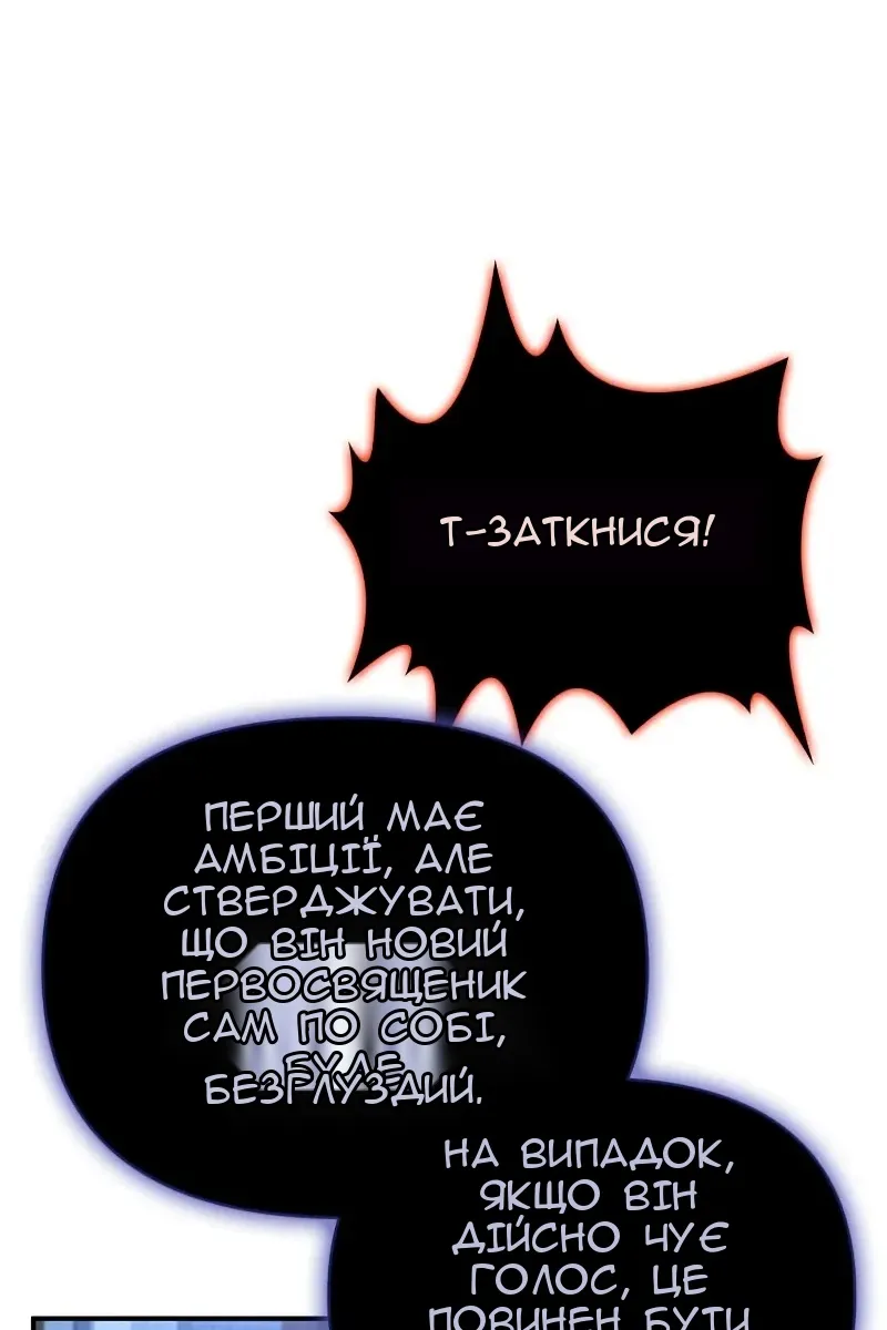 Сторінка 38