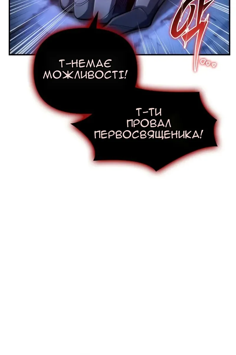 Сторінка 43