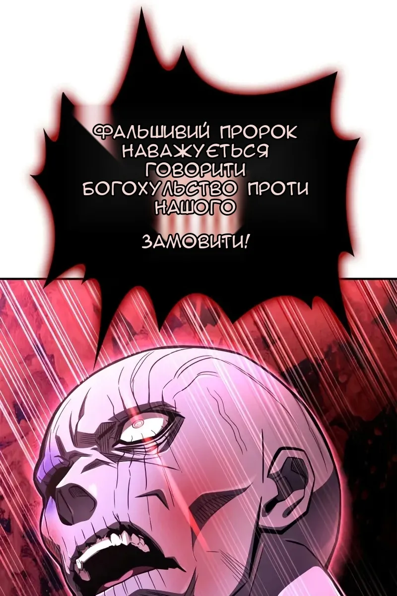 Сторінка 44