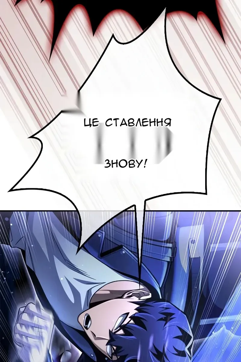 Сторінка 46