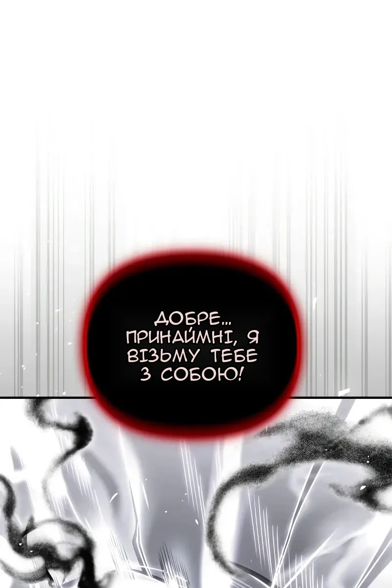 Сторінка 53