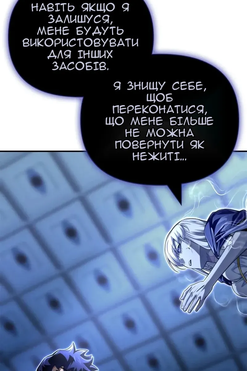 Сторінка 71
