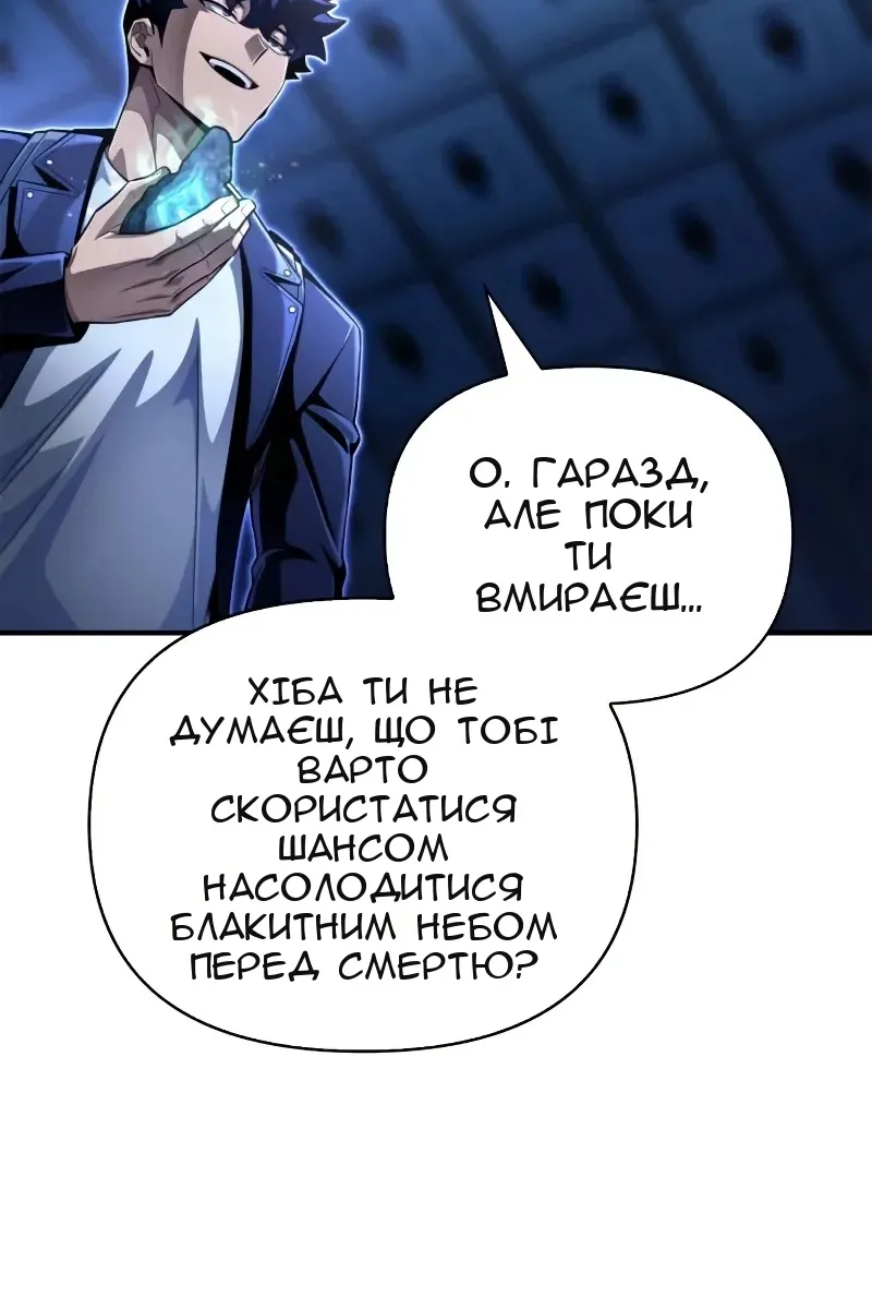Сторінка 72