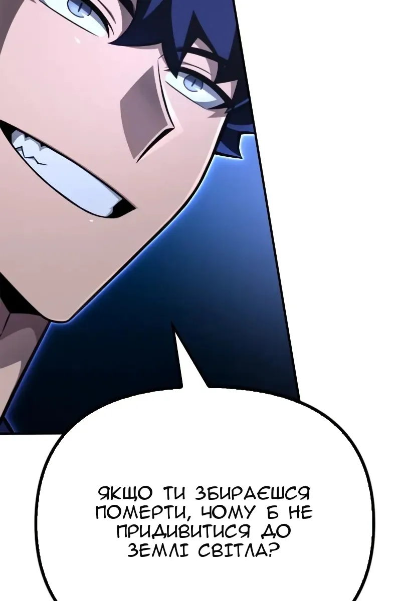 Сторінка 75