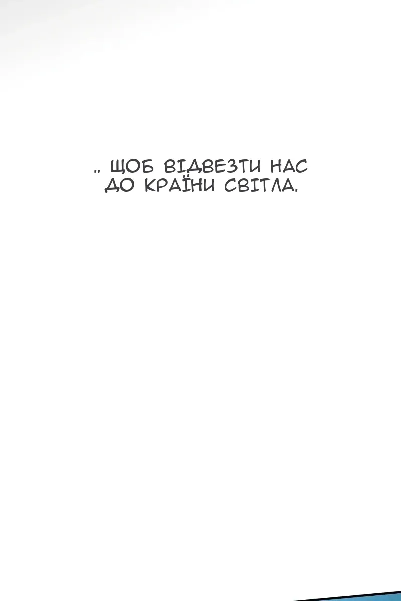Сторінка 80