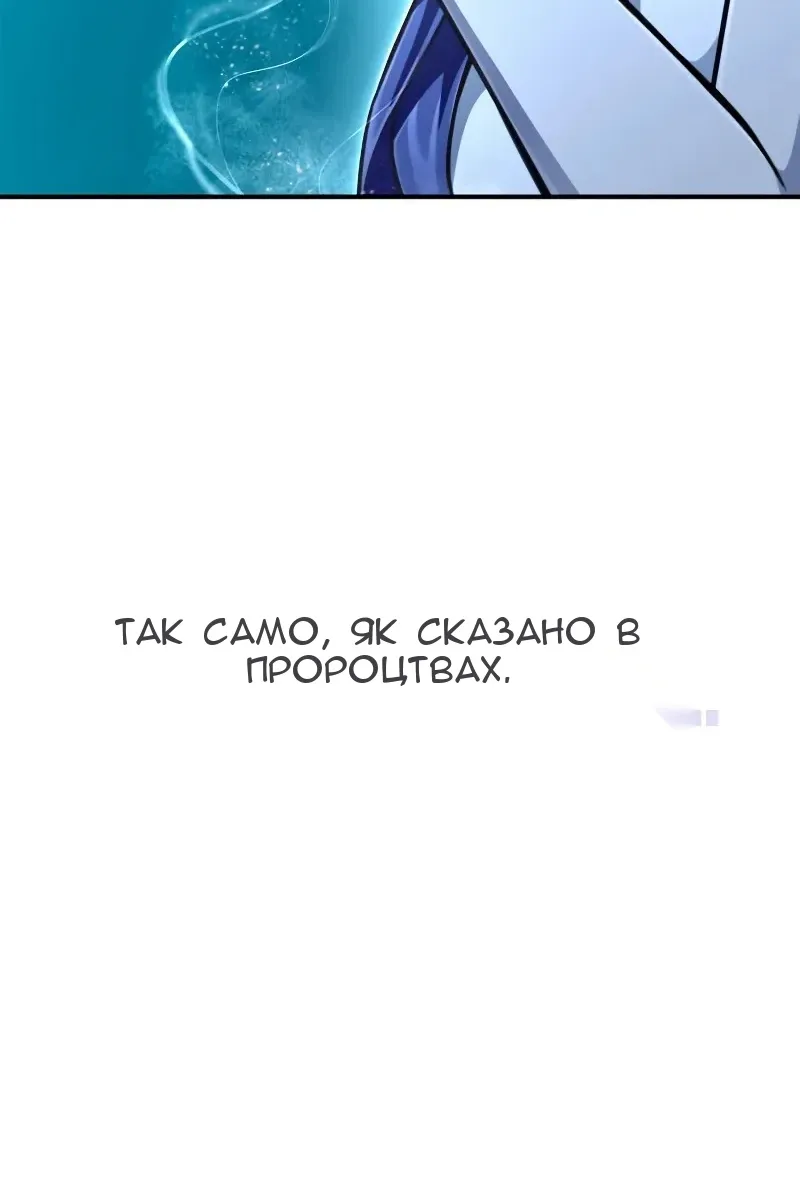 Сторінка 82