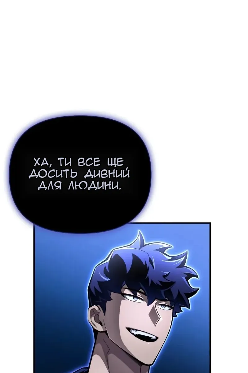 Сторінка 83