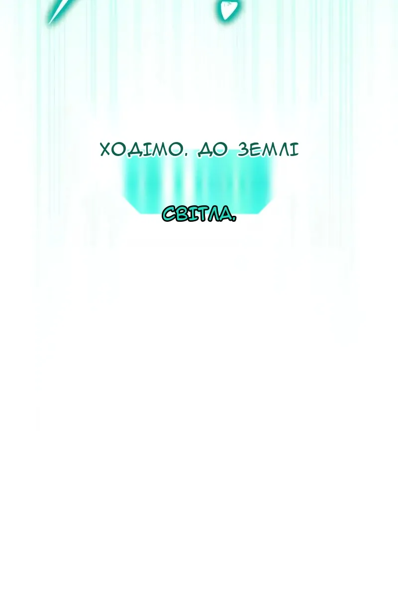 Сторінка 89
