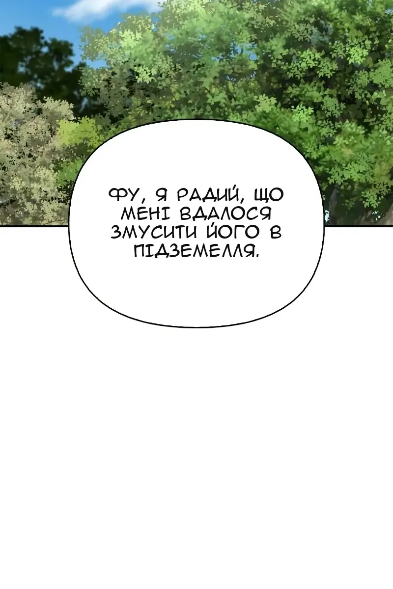 Сторінка 91