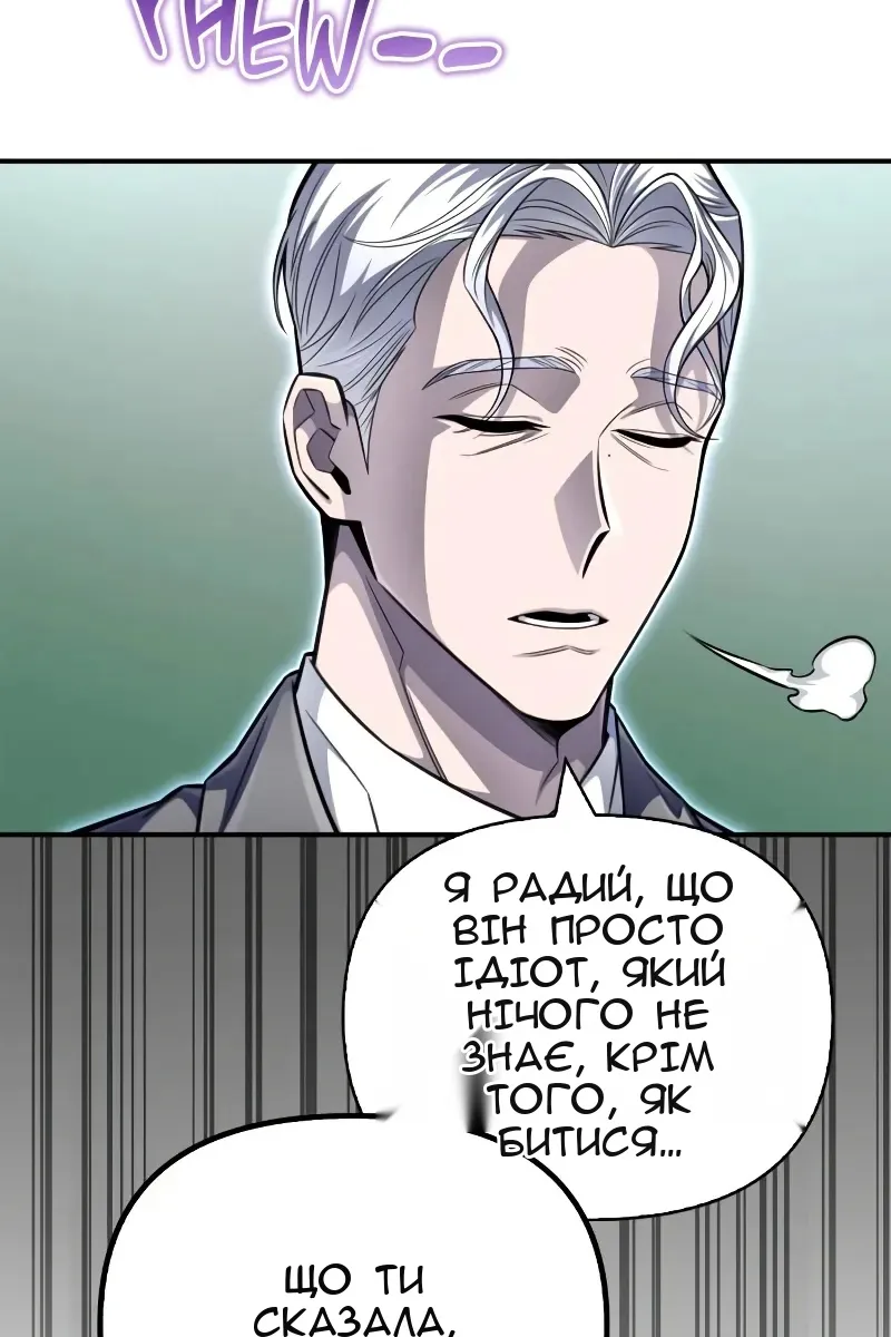 Сторінка 94