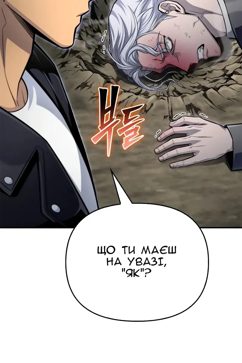 Сторінка 102