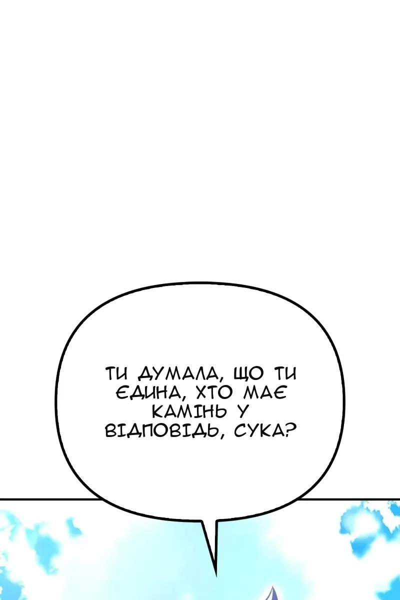 Сторінка 103