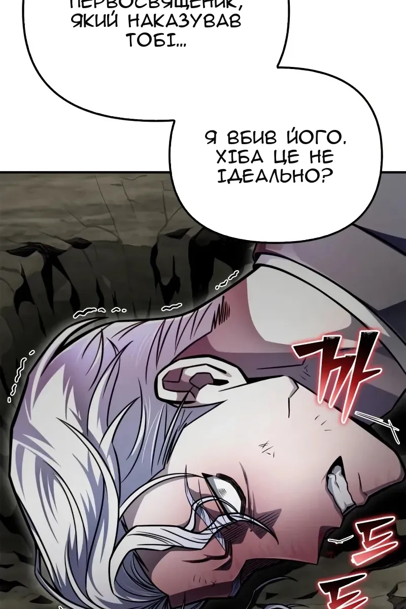 Сторінка 106