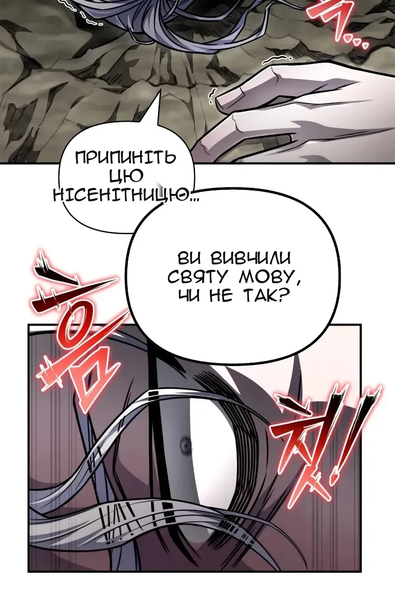 Сторінка 107