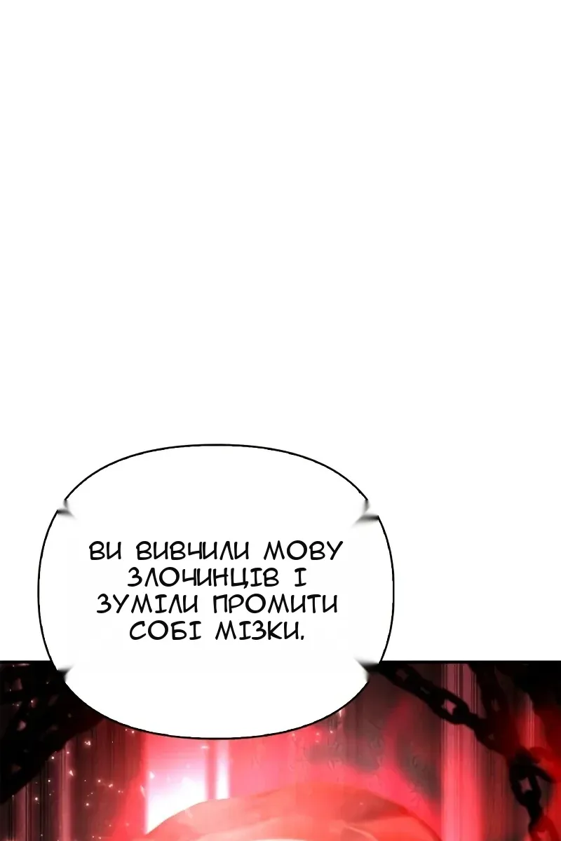 Сторінка 108