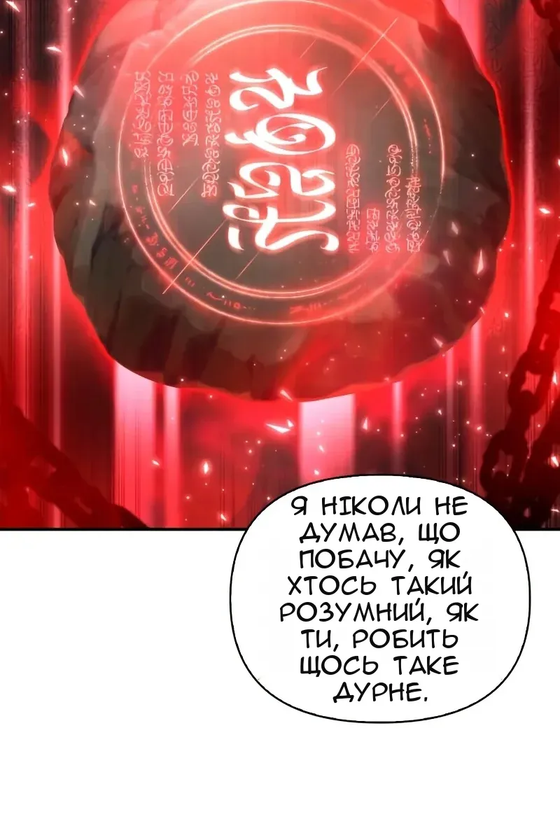 Сторінка 109