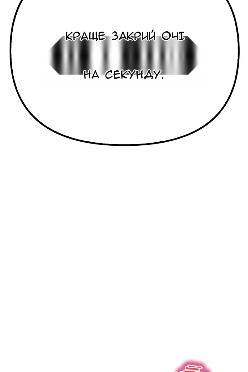 Сторінка 112