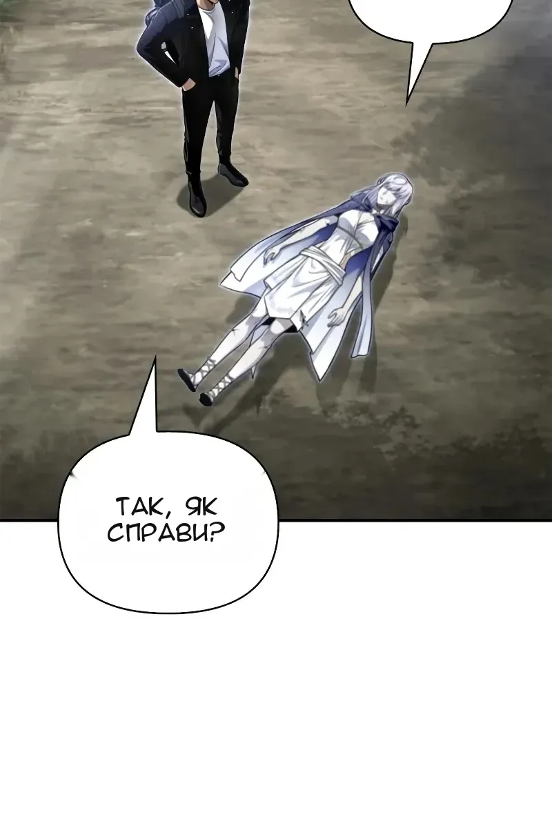 Сторінка 121
