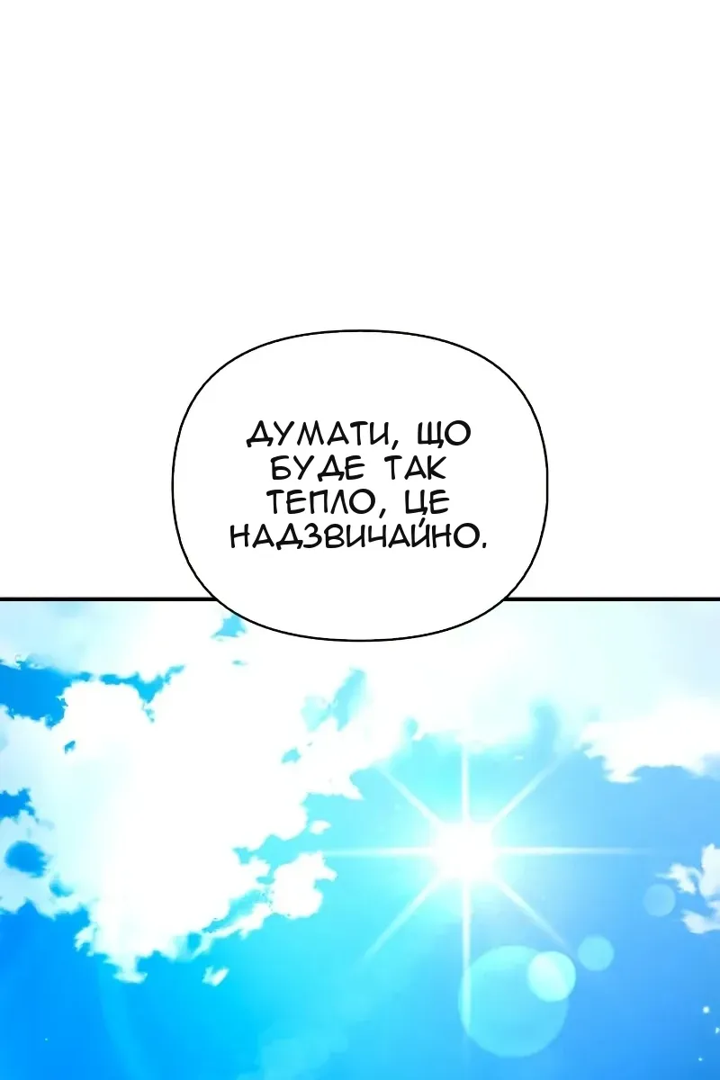 Сторінка 122