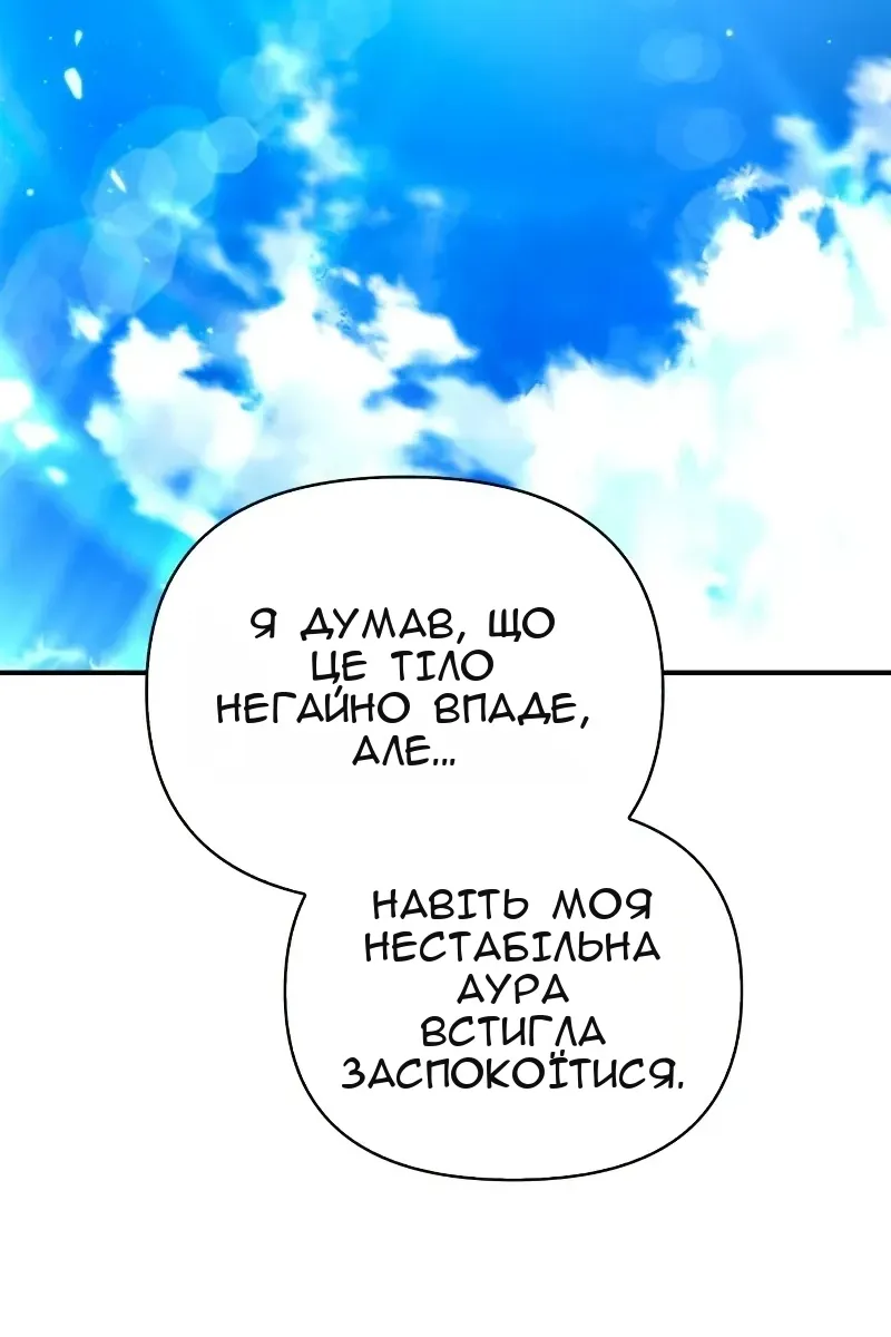 Сторінка 123