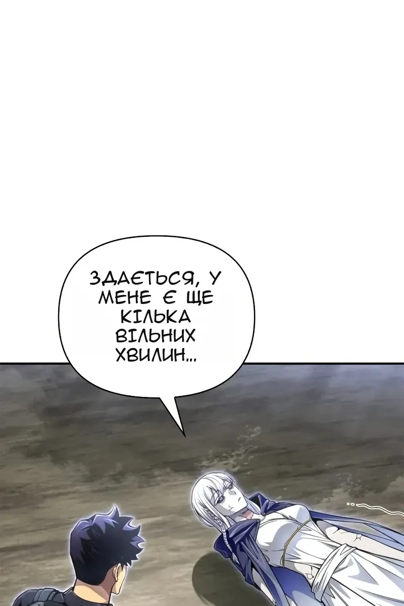 Сторінка 124