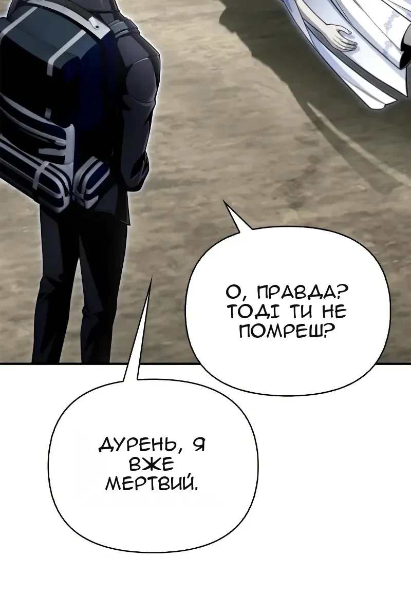 Сторінка 125
