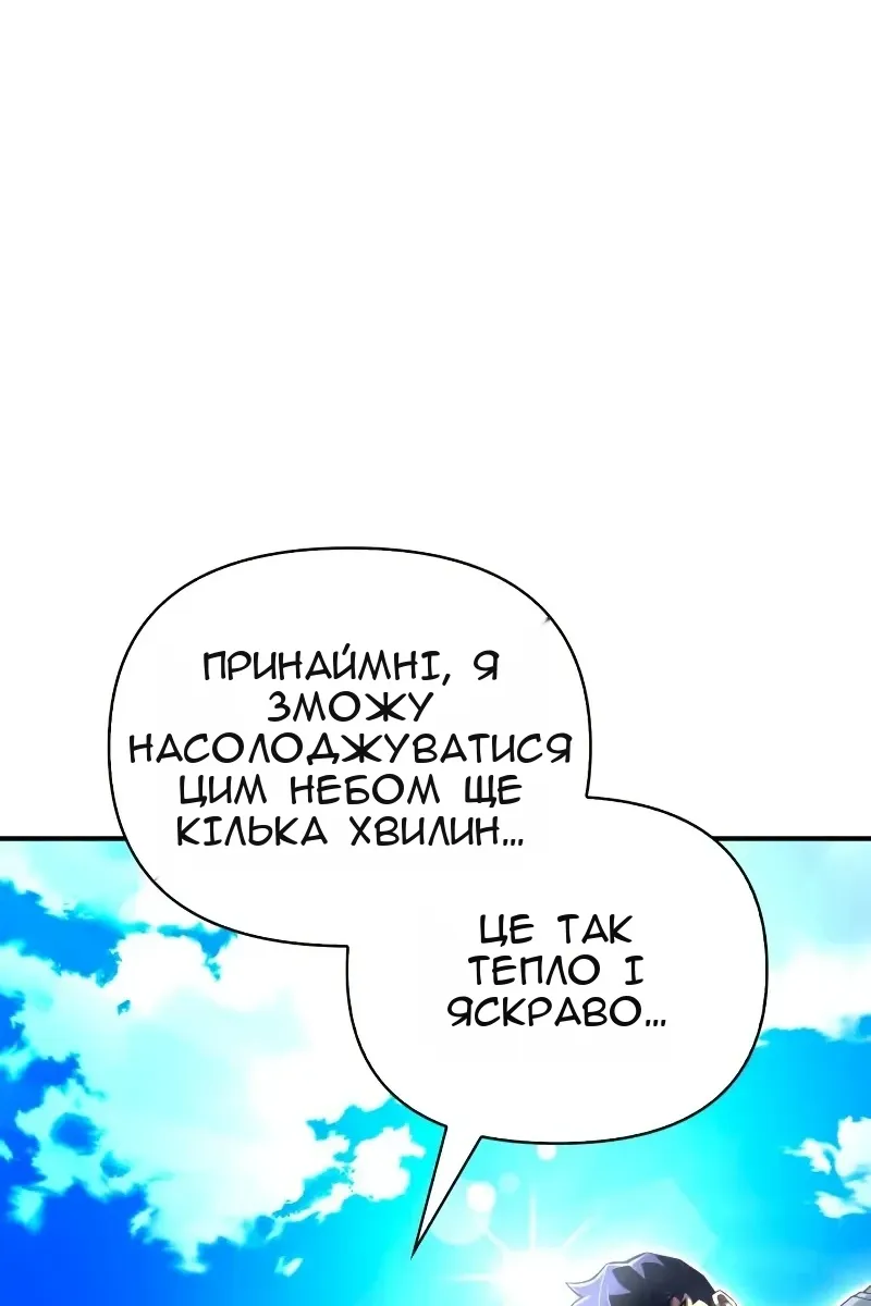 Сторінка 126
