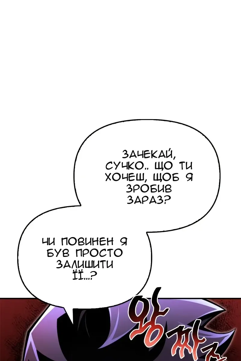 Сторінка 132