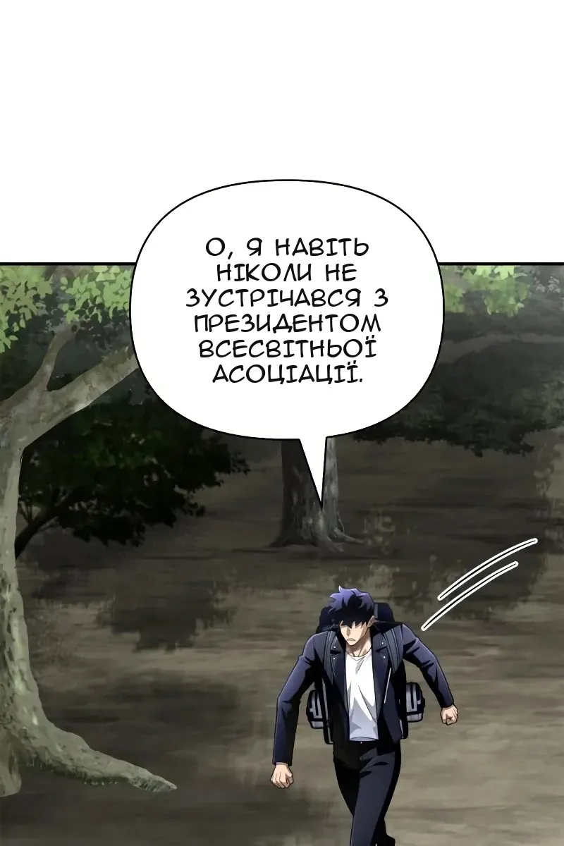 Сторінка 134