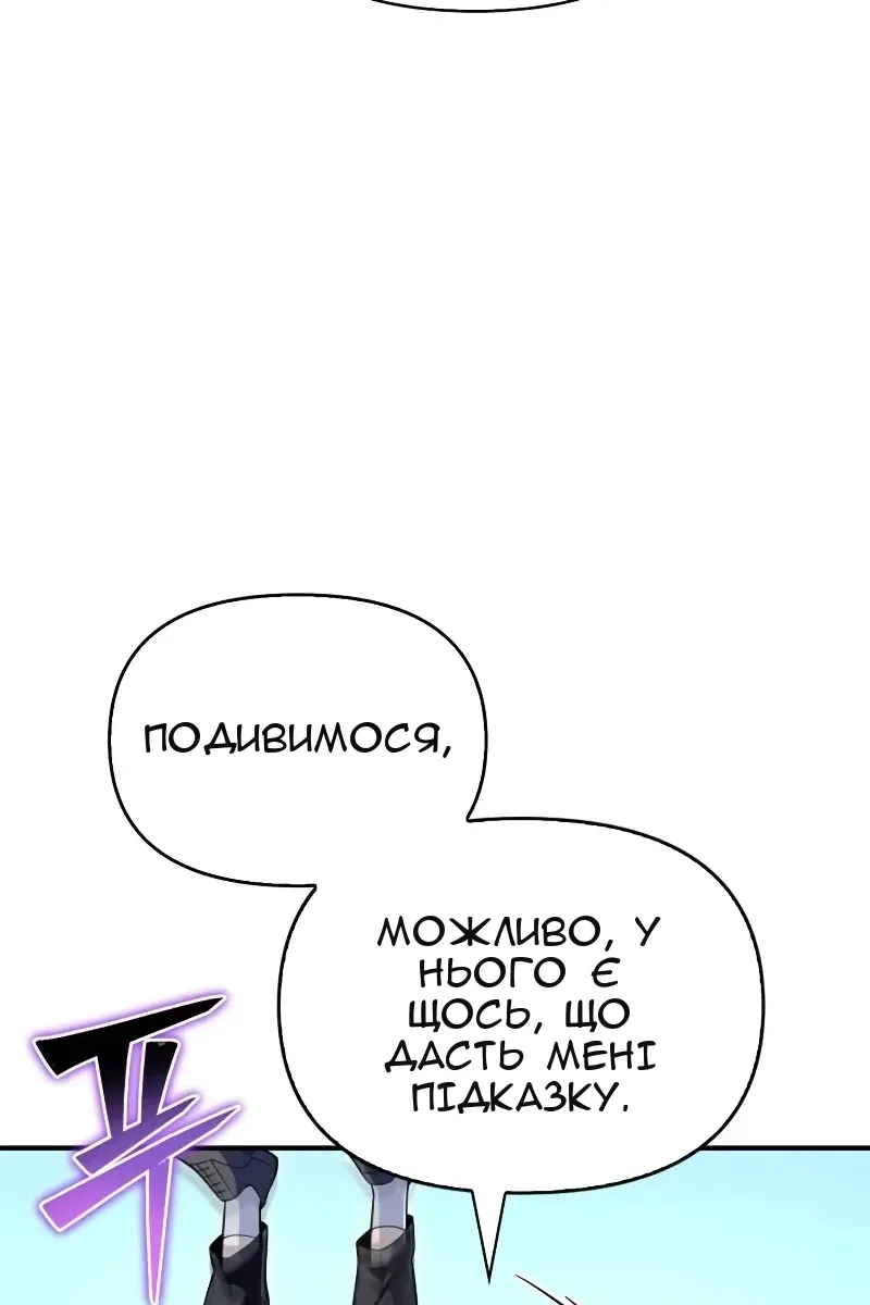 Сторінка 136