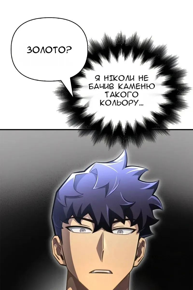 Сторінка 140