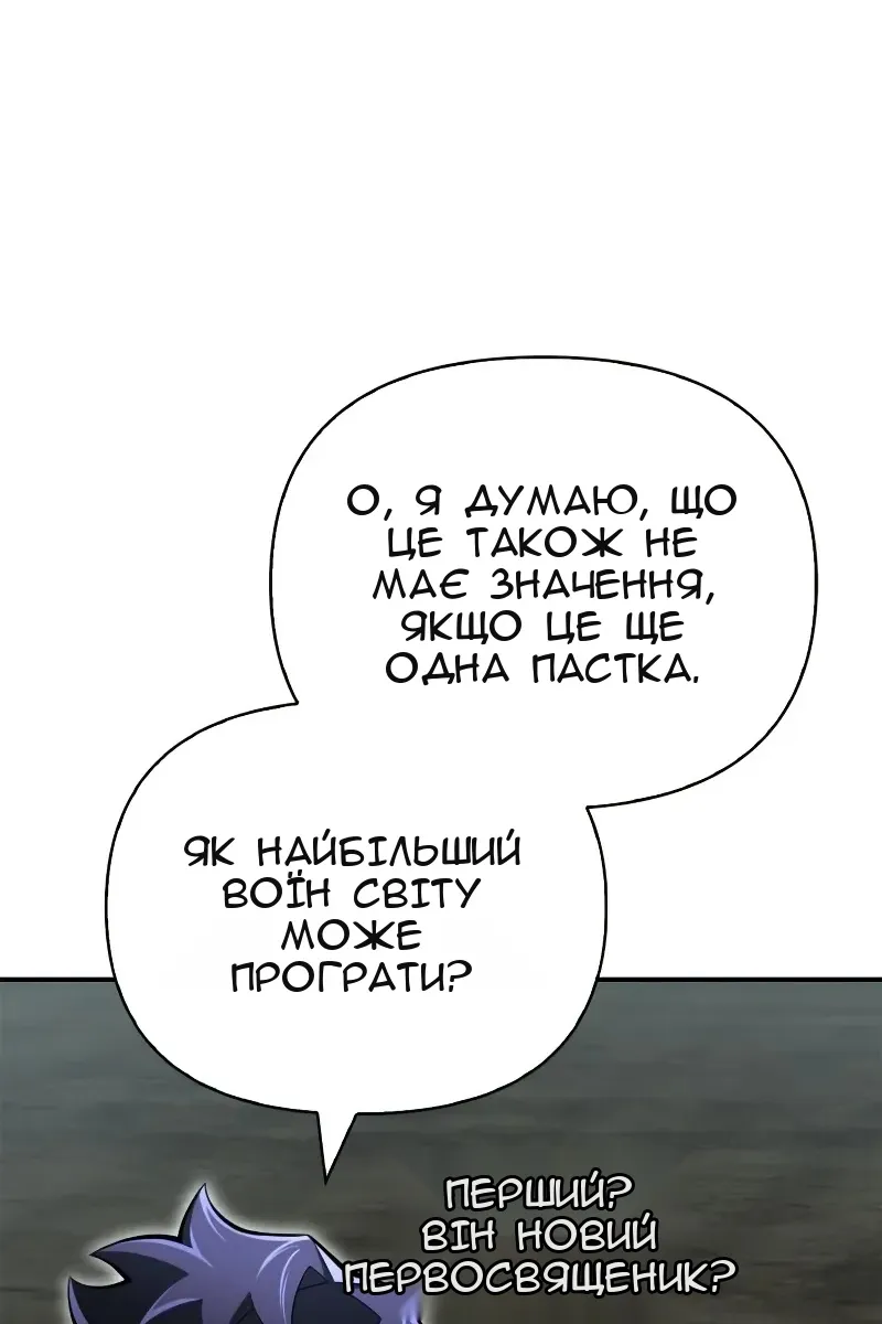 Сторінка 143