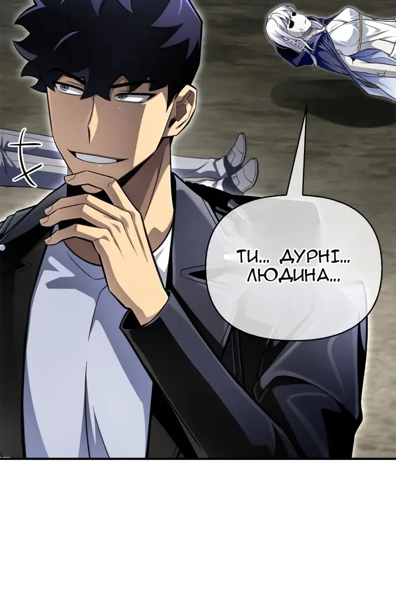 Сторінка 144