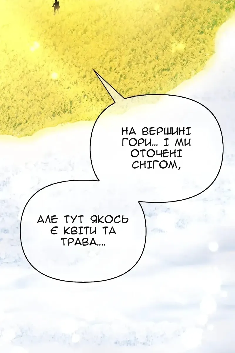 Сторінка 162
