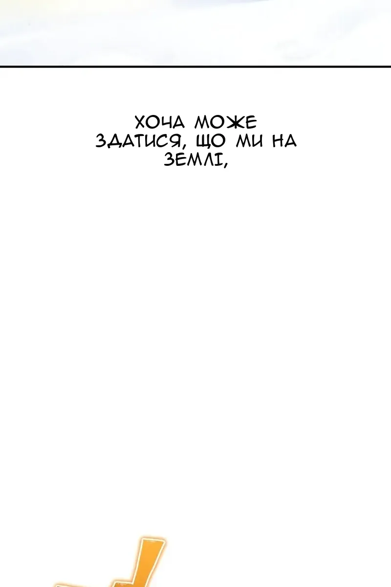 Сторінка 166