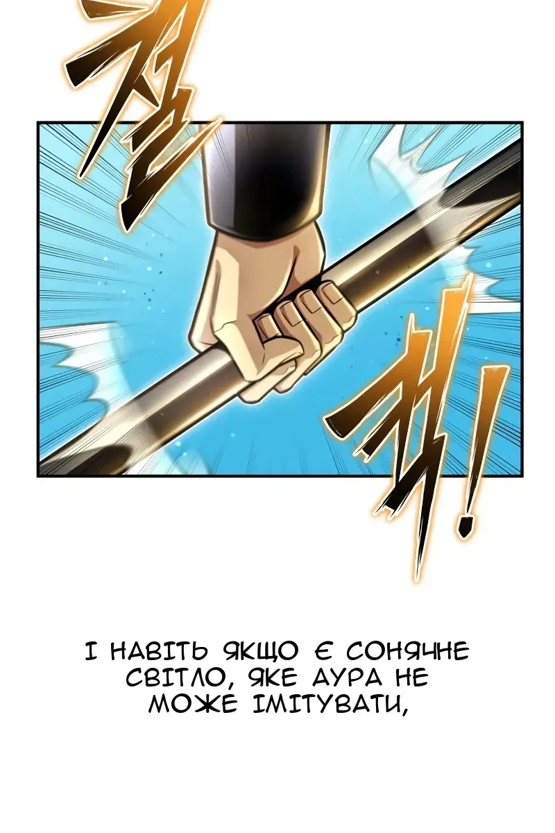 Сторінка 167
