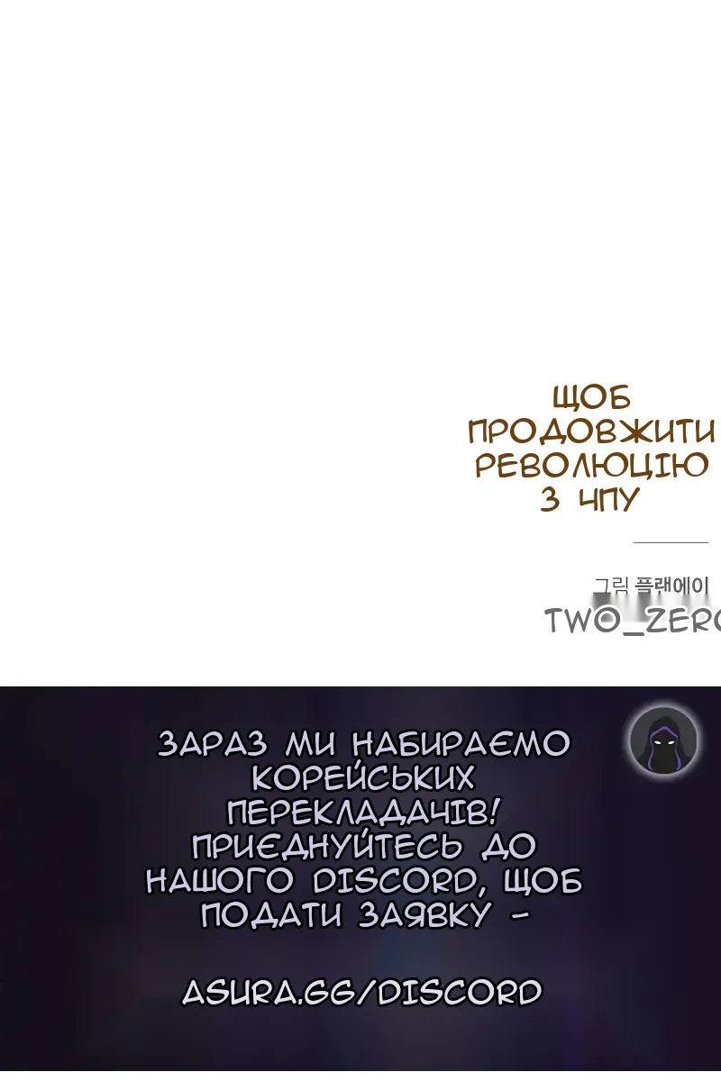 Сторінка 185
