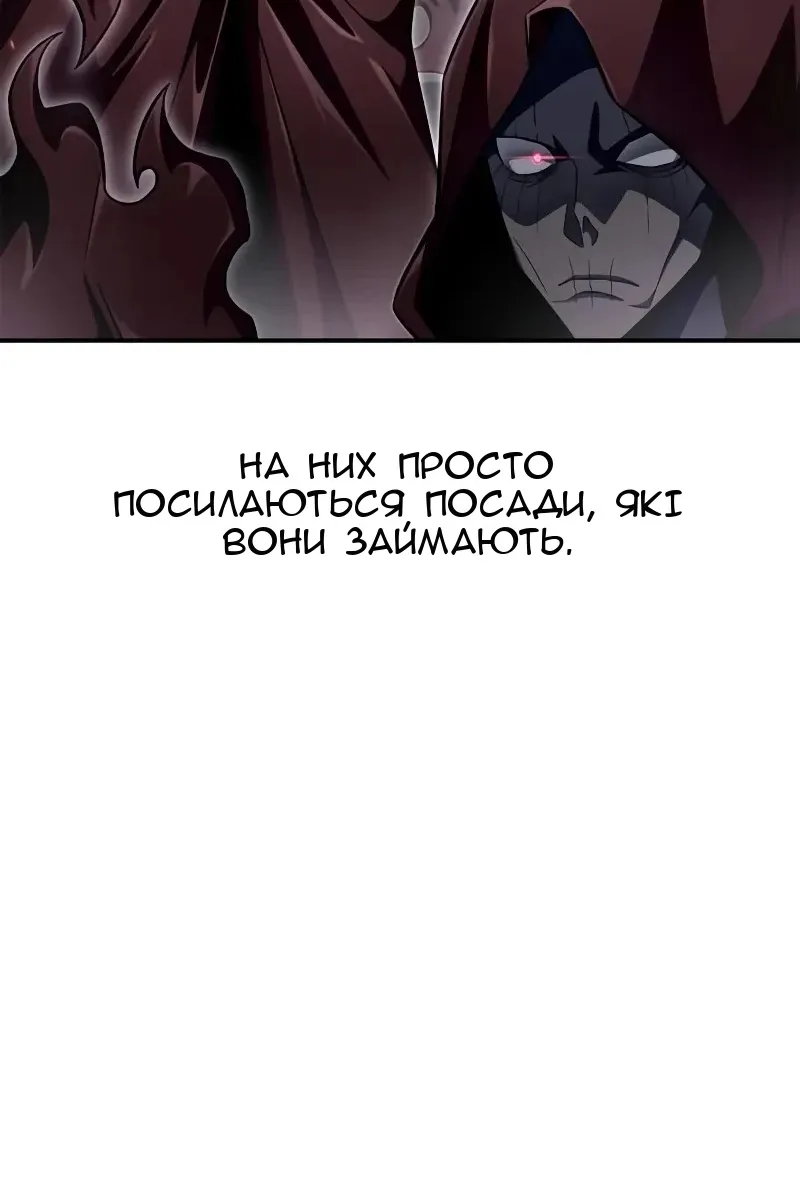 Сторінка 6