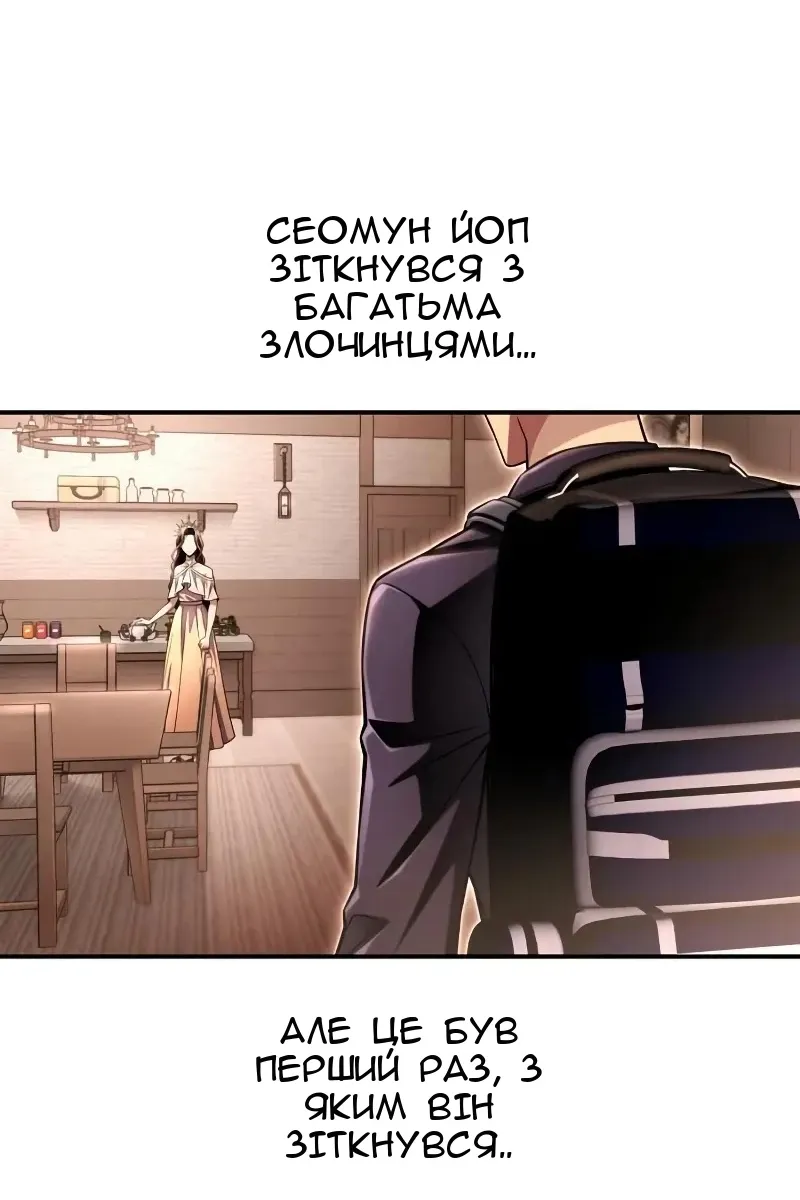 Сторінка 7