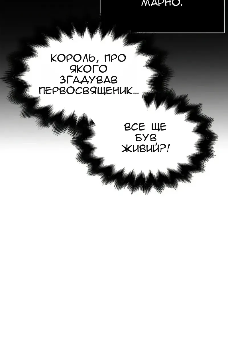 Сторінка 12