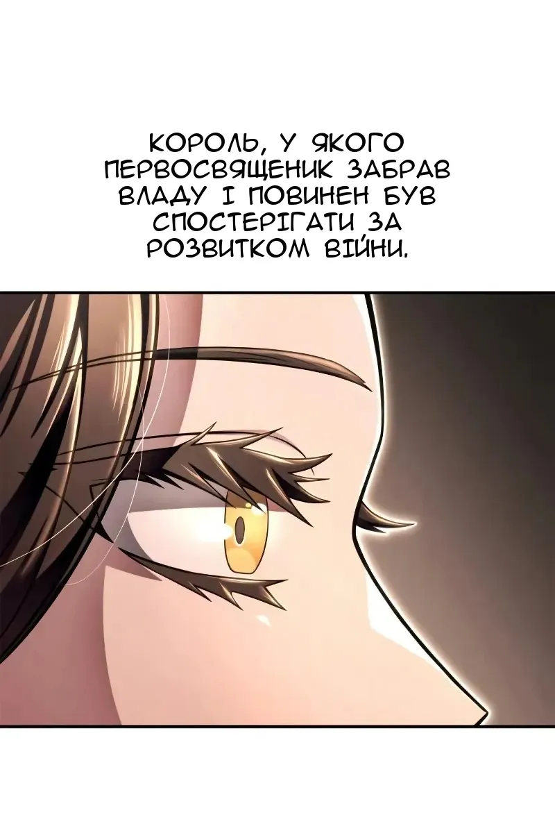 Сторінка 13