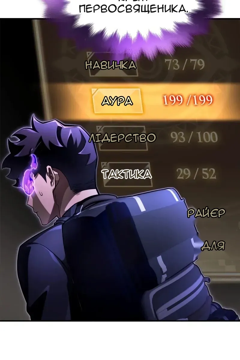 Сторінка 17