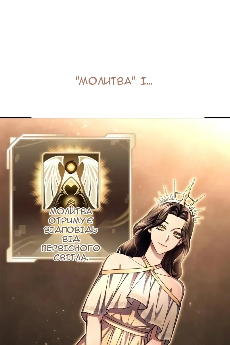 Сторінка 20