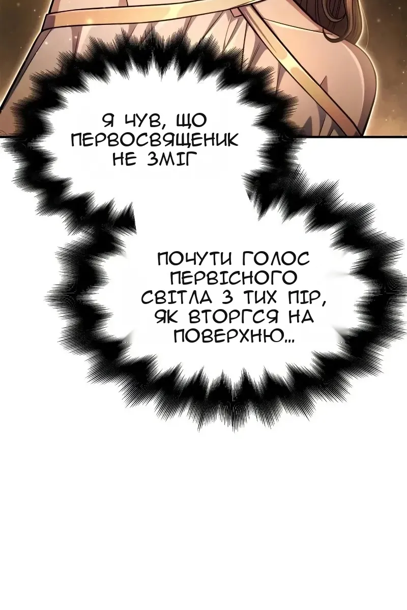 Сторінка 24